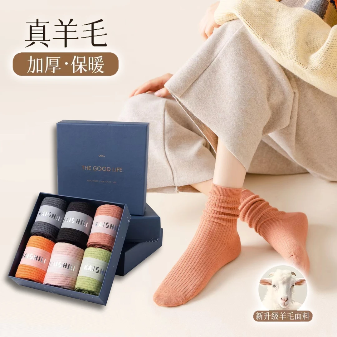 【粉丝福利】袜子女中筒袜羊毛秋冬季防臭吸汗日系长袜无骨秋天潮