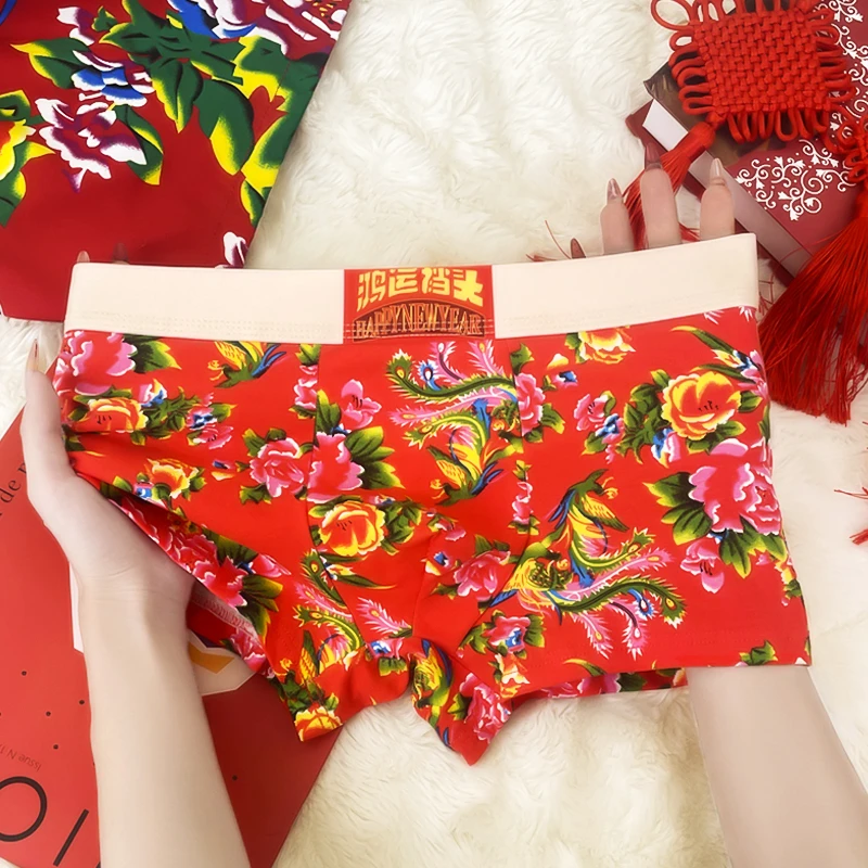韩胖子精梳棉男士内裤男款平角裤东北大花裤衩潮流时尚印花四角裤