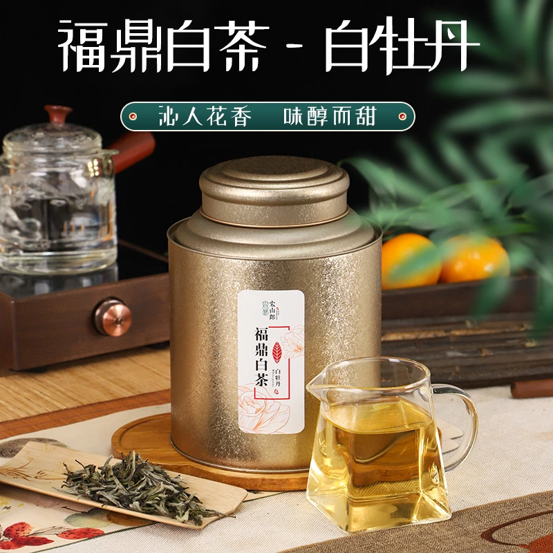福鼎白茶白牡丹茶叶 正宗福建白牡丹 200g/罐