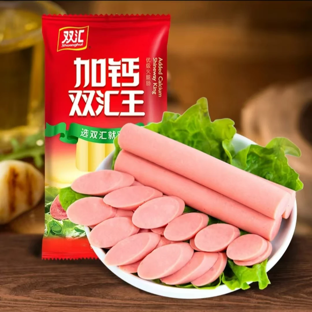 双汇加钙双汇王240g烤香肠即食肉肠早餐泡面搭档烧烤即食零食夜宵