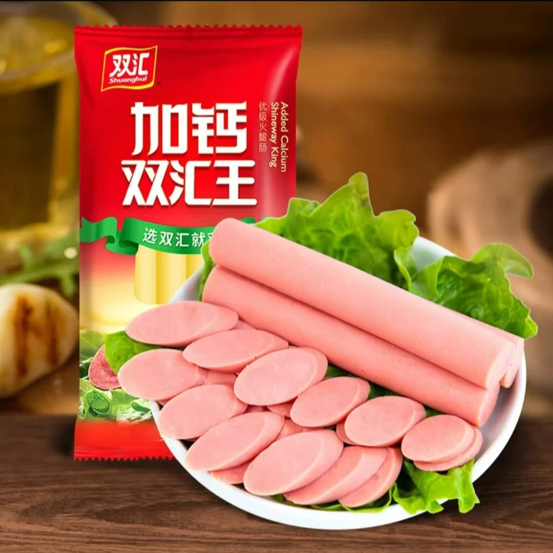 双汇加钙双汇王火腿肠240g/包休闲零食泡面拍档火腿肠2025.3