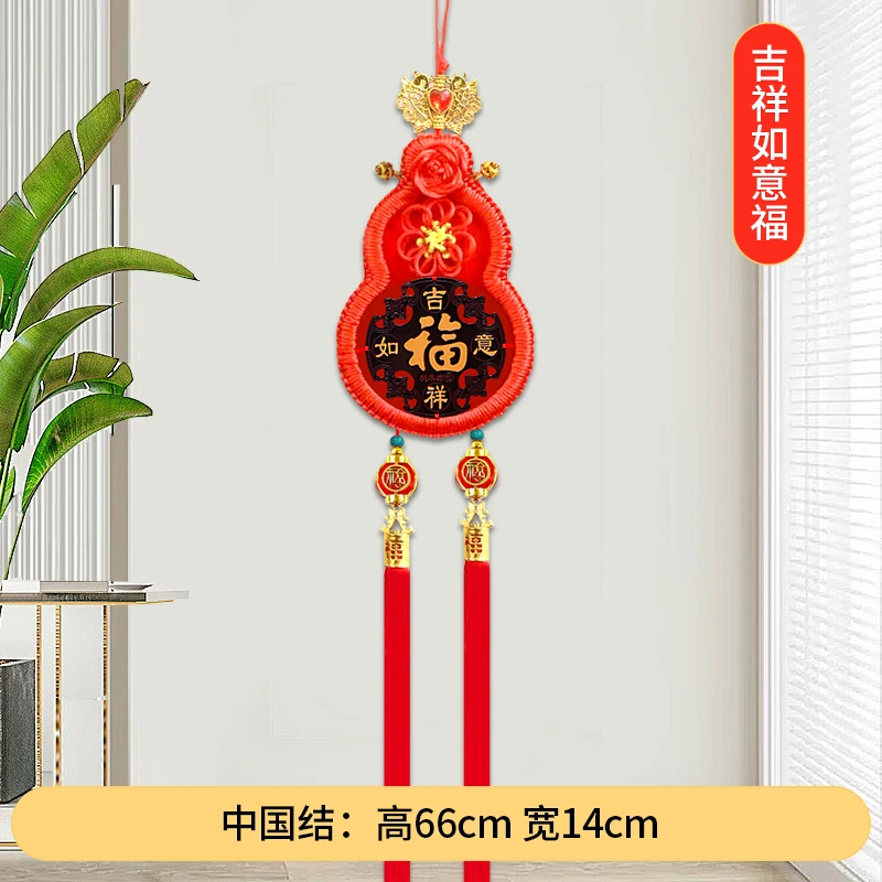 中国结桃木挂件客厅玄关电视沙发背景墙入户门挂饰对联大号乔迁喜