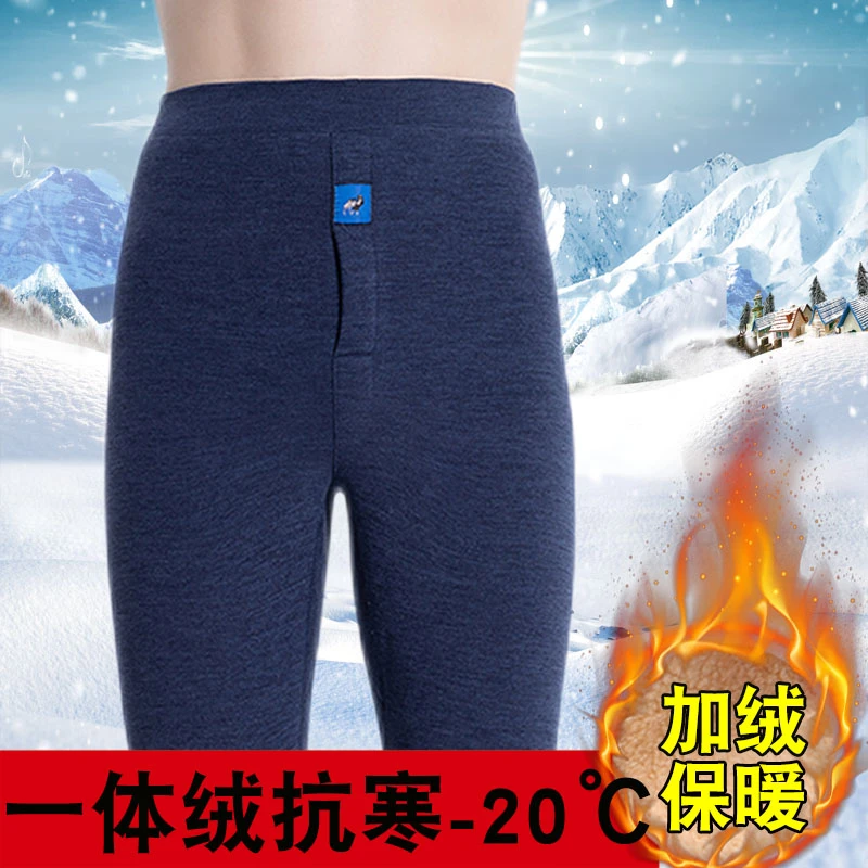 冬季羊羔裤一体绒裤男士保暖裤加绒加厚高档修身打底秋裤棉毛裤