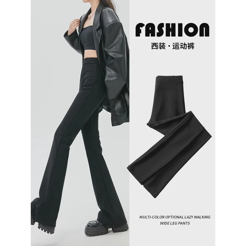 韩国马蹄裤女秋冬2024高腰显瘦弹力开叉微喇叭裤垂感高级感西装裤