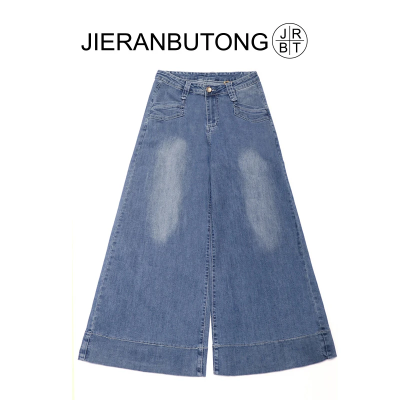 胖mm新款大码宽松百搭牛仔弹力中高腰气质遮肉牛仔裤女款爆款9177