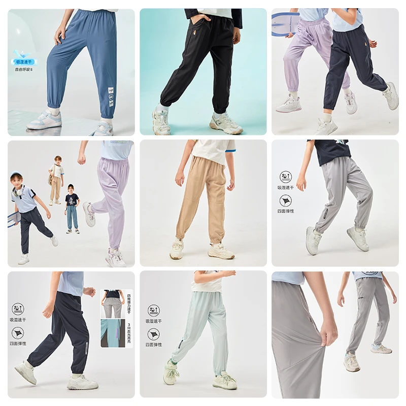 《暇步士》品牌清货，速干长裤，下单须知，先选尺码在选颜色