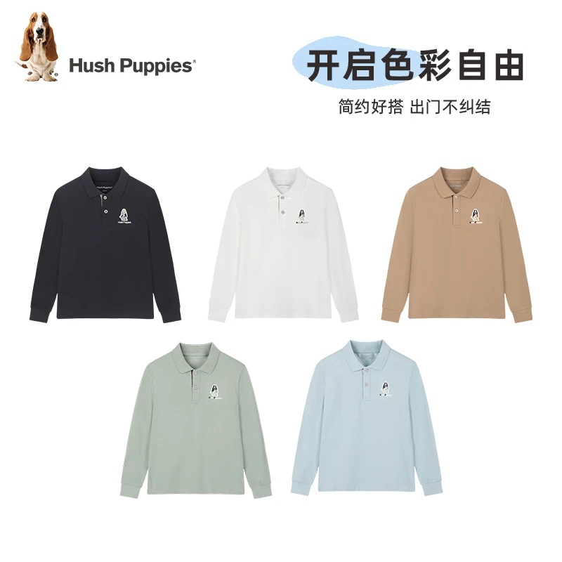 超值购暇步士童装男童长袖POLO衫秋季新款中大童弹力柔软休闲感上