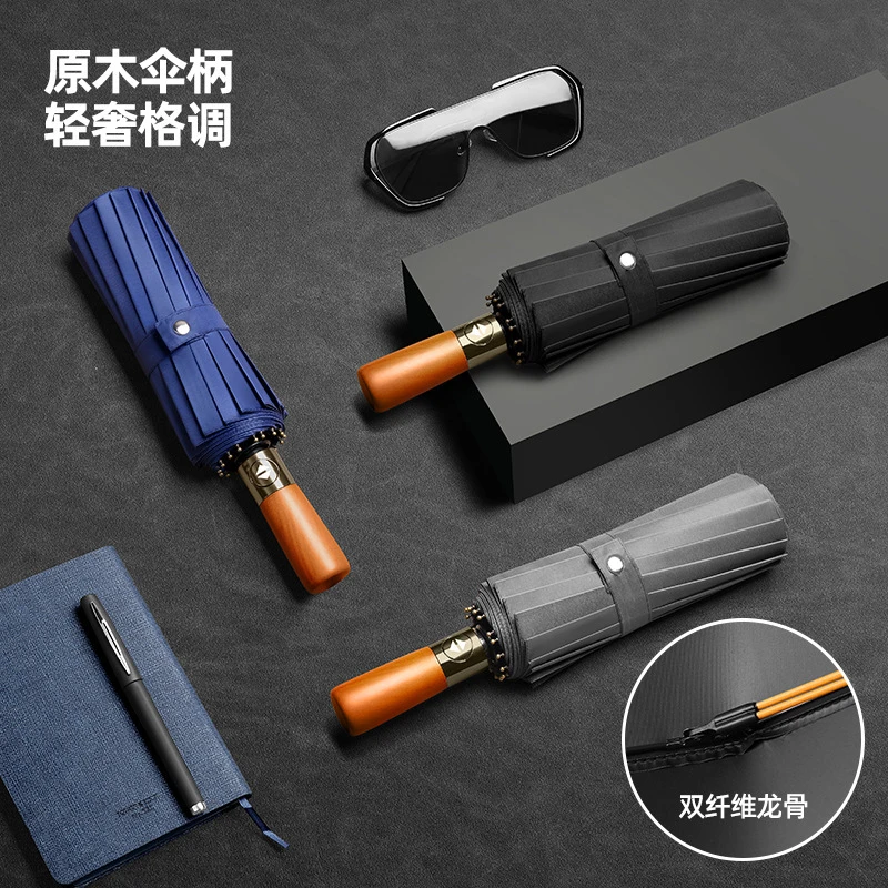 16骨双龙骨抗暴风晴雨两用伞高档大号全自动折叠防晒遮阳太阳伞