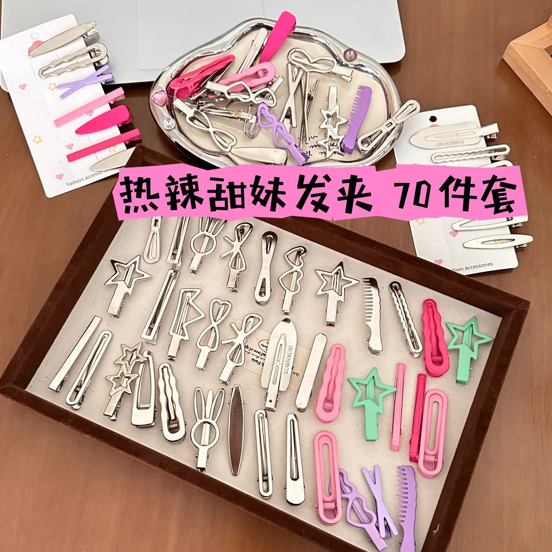 70个甜酷y2k随机小夹子学生家用发夹发饰发圈不伤发刘海夹