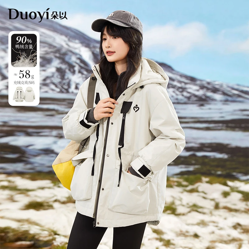 朵以2024冬季新款时尚户外休闲收腰保暖鸭绒连帽羽绒服39VD935005