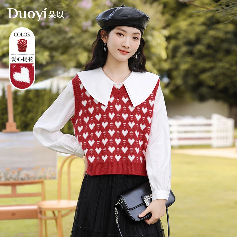 朵以2023冬季新款甜美撞色提花气质V领宽松毛织马甲38VD535026
