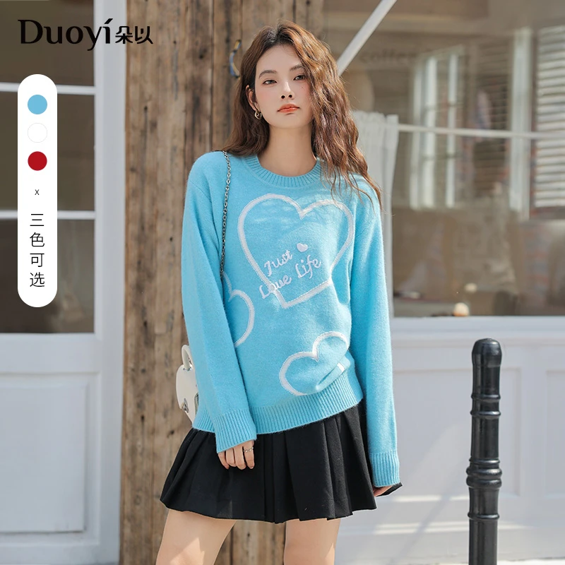 朵以2024冬季新款甜美慵懒撞色爱心字母圆领宽松毛衣38DD530097