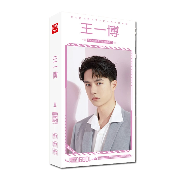 王一博明信片写真卡片小照片书签明星同款周边有关的生日礼物女生