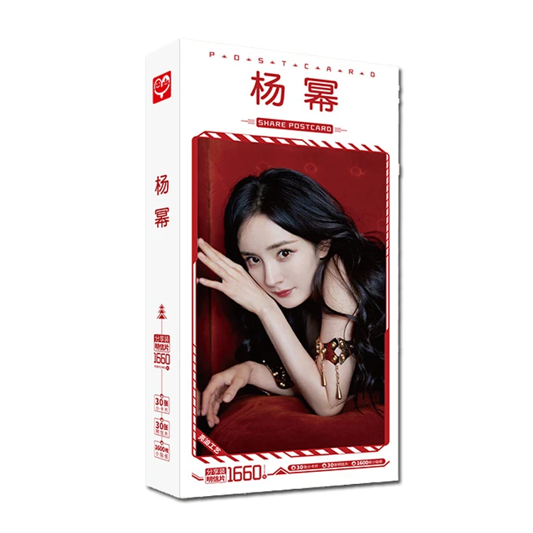 杨幂明信片盒装小卡片写真照片书签留言卡贴纸明星周边同款学生