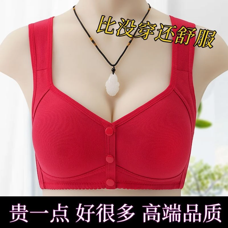 夏季薄款胸罩40到50岁大码前扣无钢圈一体式固定背心女妈妈美背
