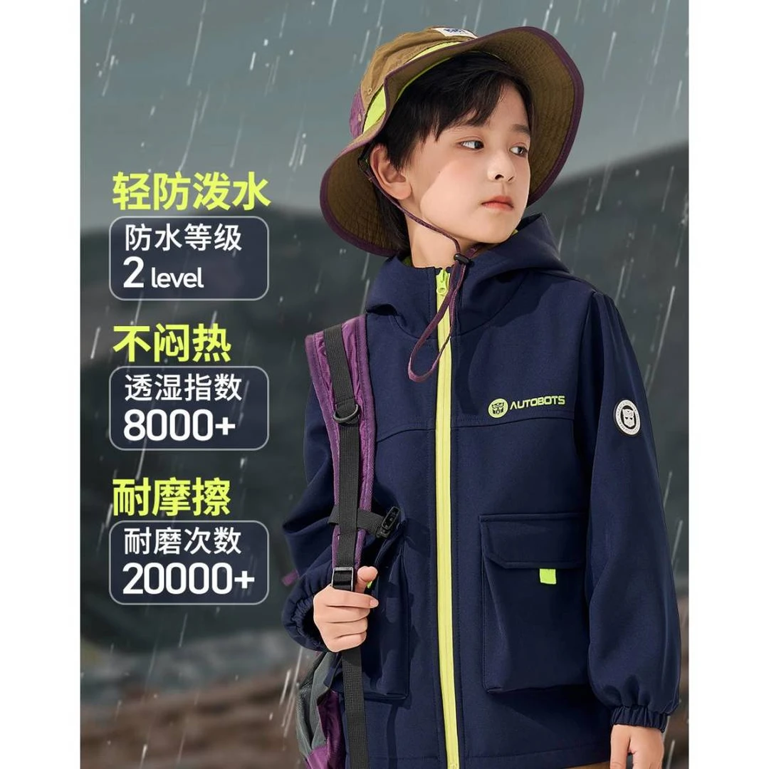 【反季大促】儿童冲锋外套男童软壳衣加绒运动户外外套T1387
