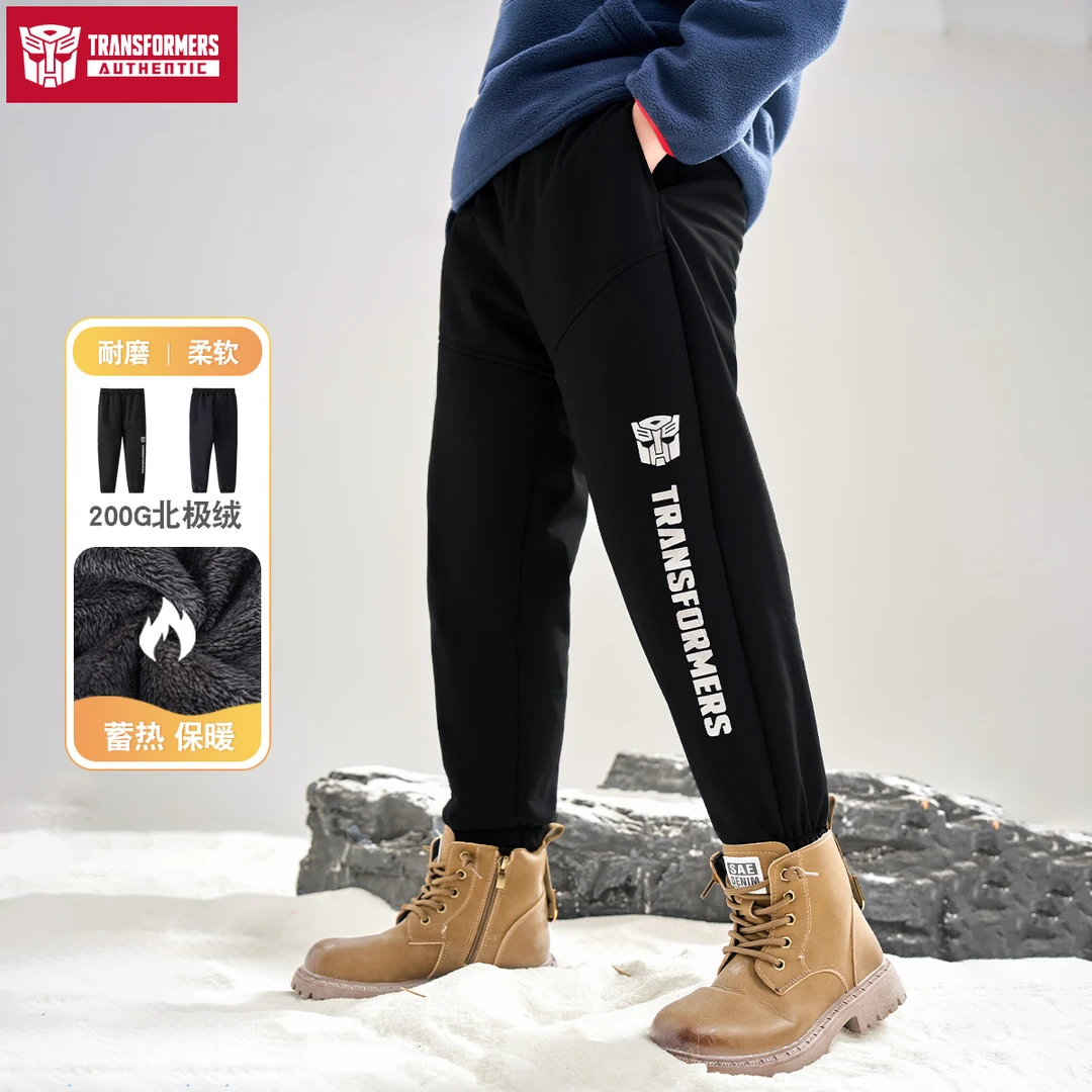 【纳米保暖】男女童秋冬加绒加厚休闲裤保暖黑金沸腾护膝裤子T1207