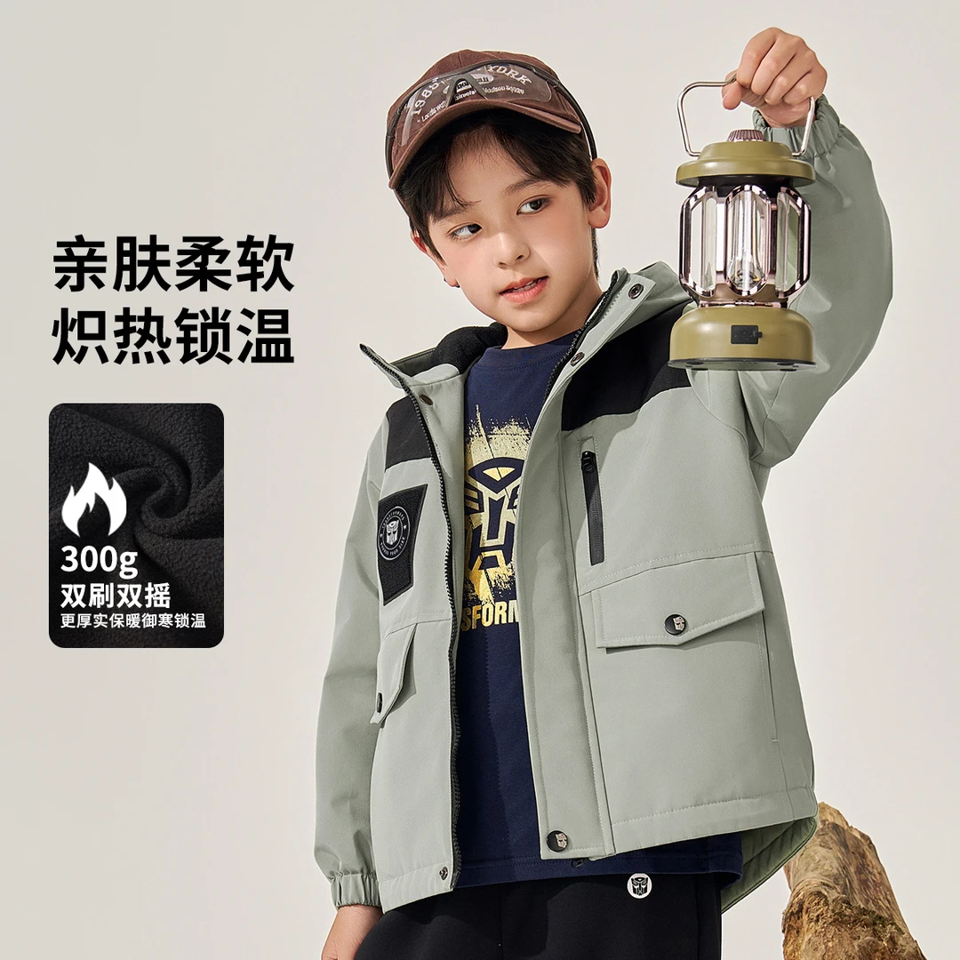 【反季大促】变形金刚儿童户外套男女中大童护外夹绒厚外套T1459