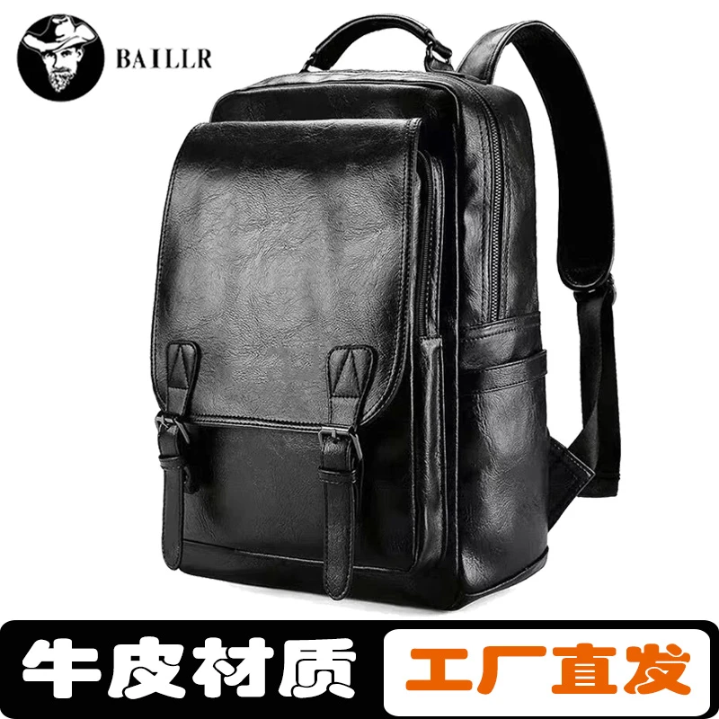 时尚潮流双肩背包男百搭通勤背包大容量商务大学生电脑书包旅行包