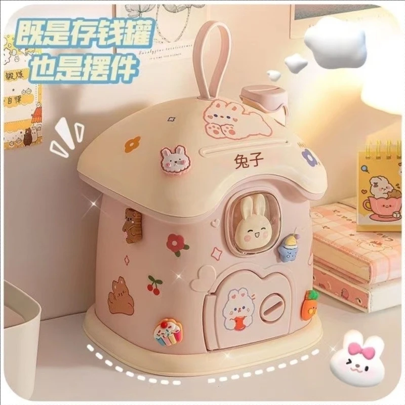 大容量蘑菇屋可存可取存钱罐生日礼物过年礼物儿童蘑菇屋存钱罐
