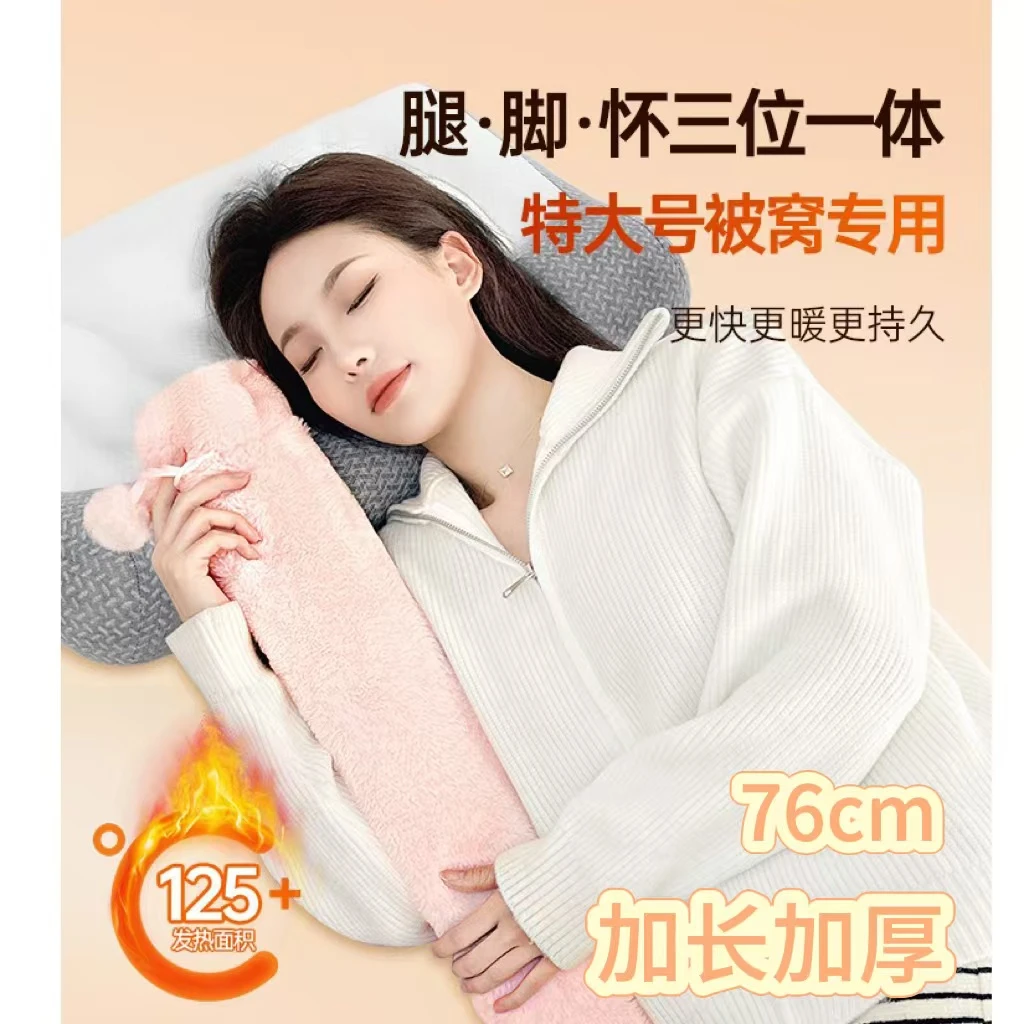 【冬季爆款】76cm暖火长条热水袋暖身冬天注水暖水袋女生毛绒加长款