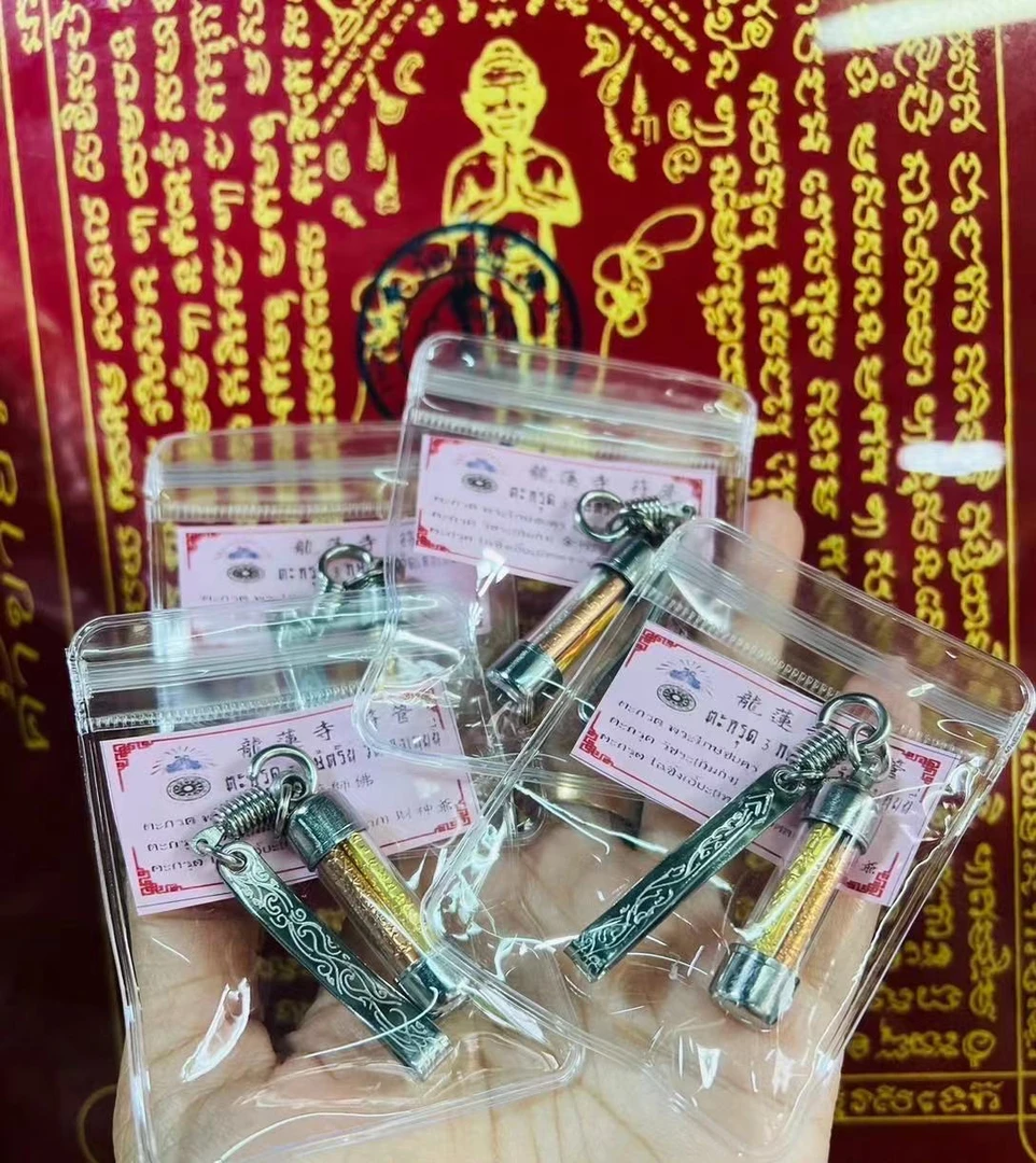 合金吊坠 2025 泰国纯手工符管