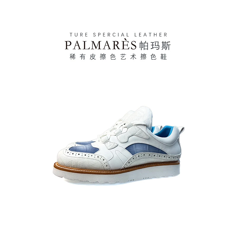 帕玛稀有皮布洛克雕花重工手工擦色鳄鱼皮拼牛皮休闲马丁手工鞋