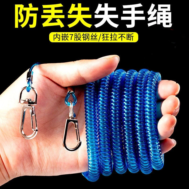 钓鱼钢丝失手绳钢丝伸缩护竿失手绳自动伸缩高弹护杆大物垂钓用品