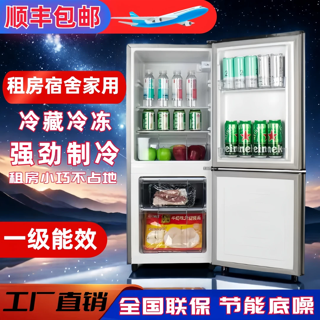（瑕疵）115高一级能效2-3人冰箱家用宿舍出租房办公室抽屉式下冷冻