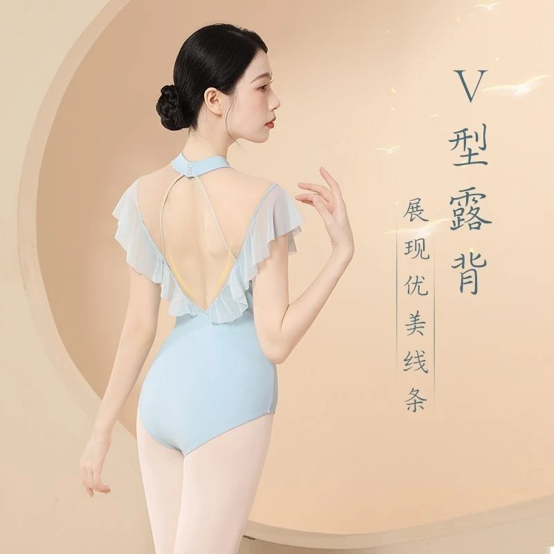 新款芭蕾舞基训服女生露背立领夏季练功服成人气质体操服小飞袖