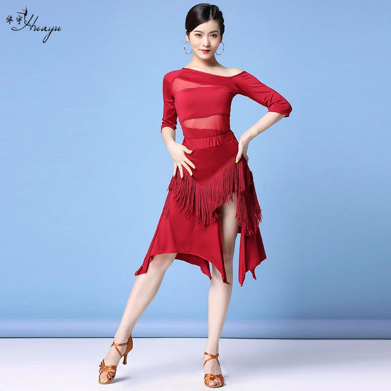 拉丁舞交谊舞不规则流苏裙套装专业比赛练功服国标摩登舞服装女