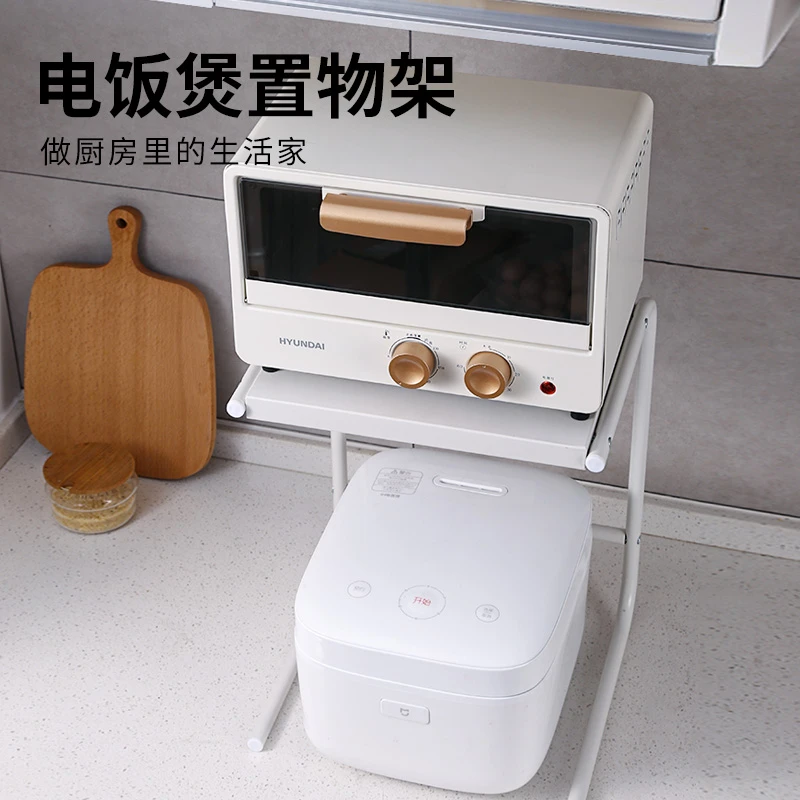 【文丽】电饭煲置物架电饭锅空气炸锅台面分层架子收纳转角置物架