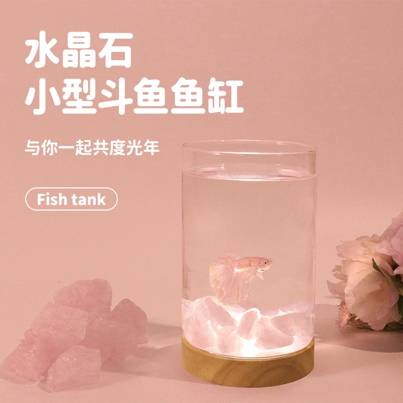 斗鱼专用缸超白玻璃小型鱼缸桌面微景观白色水晶石斗鱼专用鱼缸