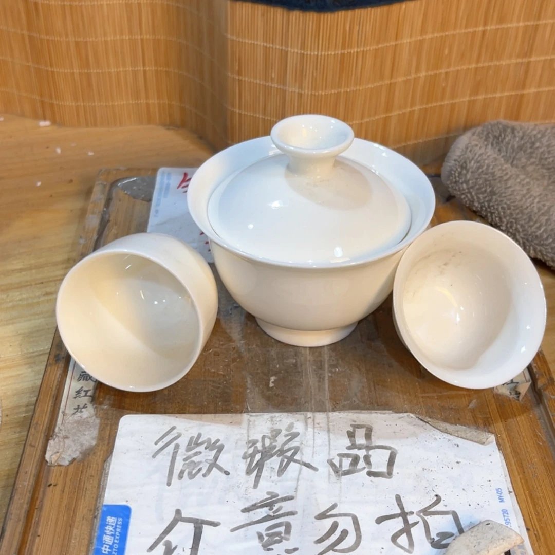【闪购商品】A.794