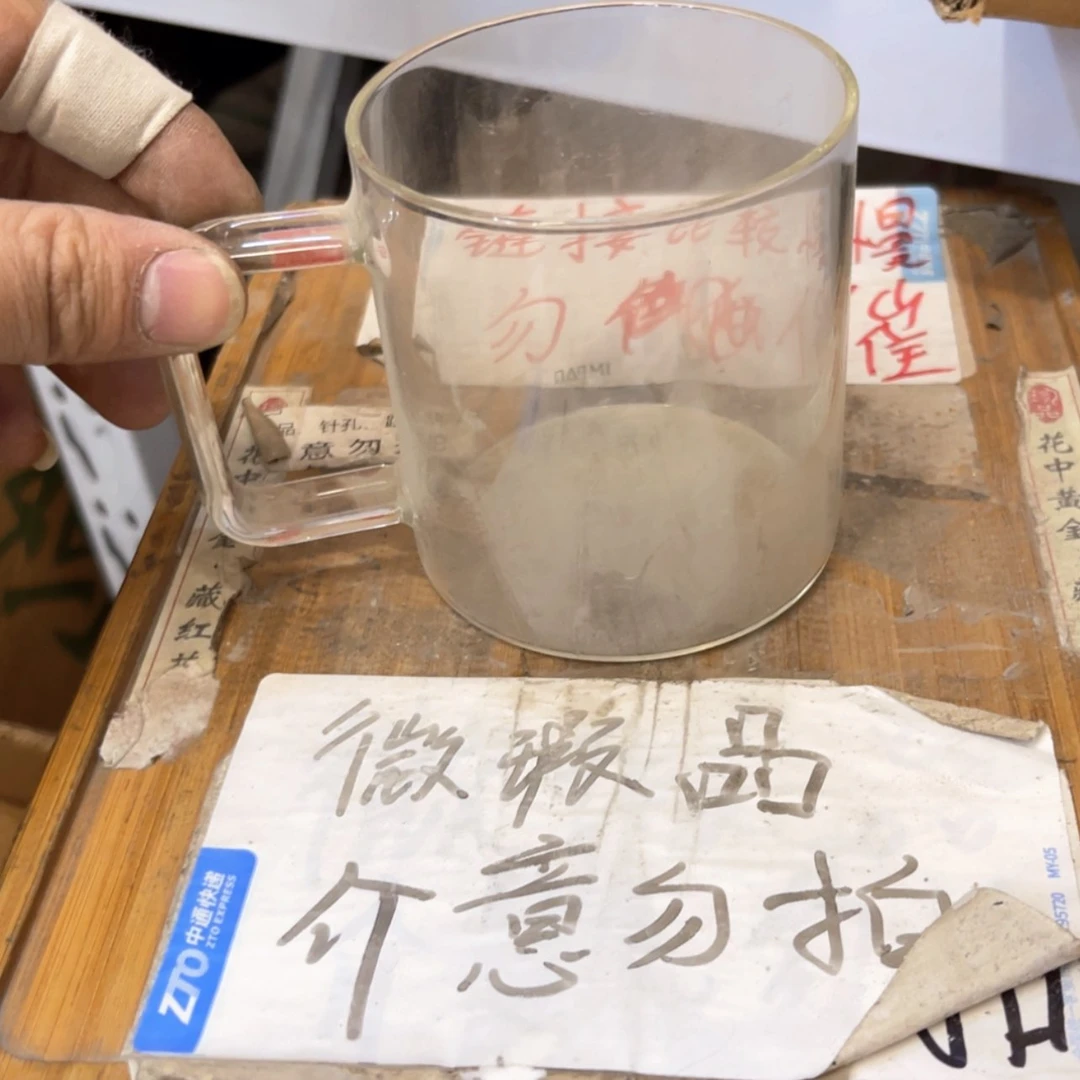 【闪购商品】A.微瑕介意勿拍