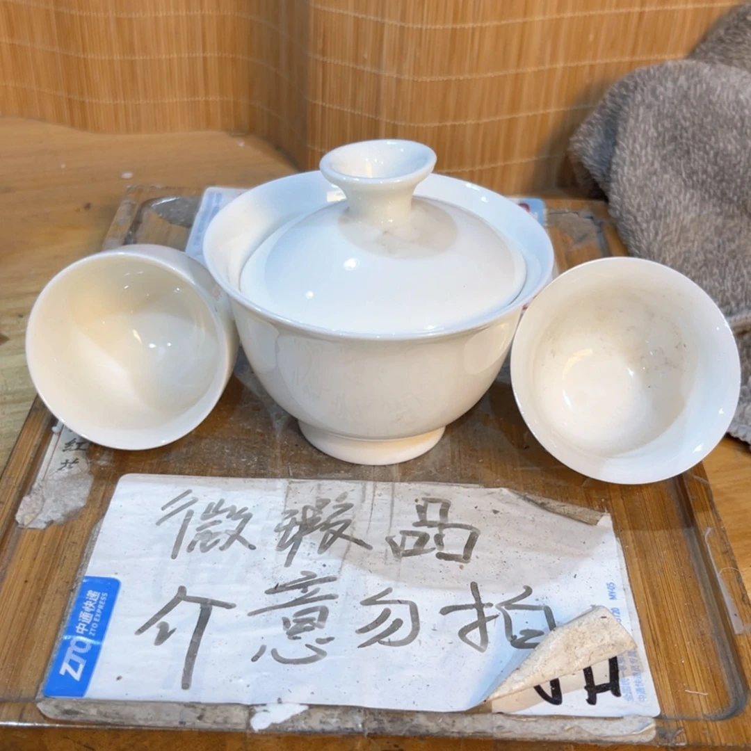 【闪购商品】A.703一个盖碗两个杯子