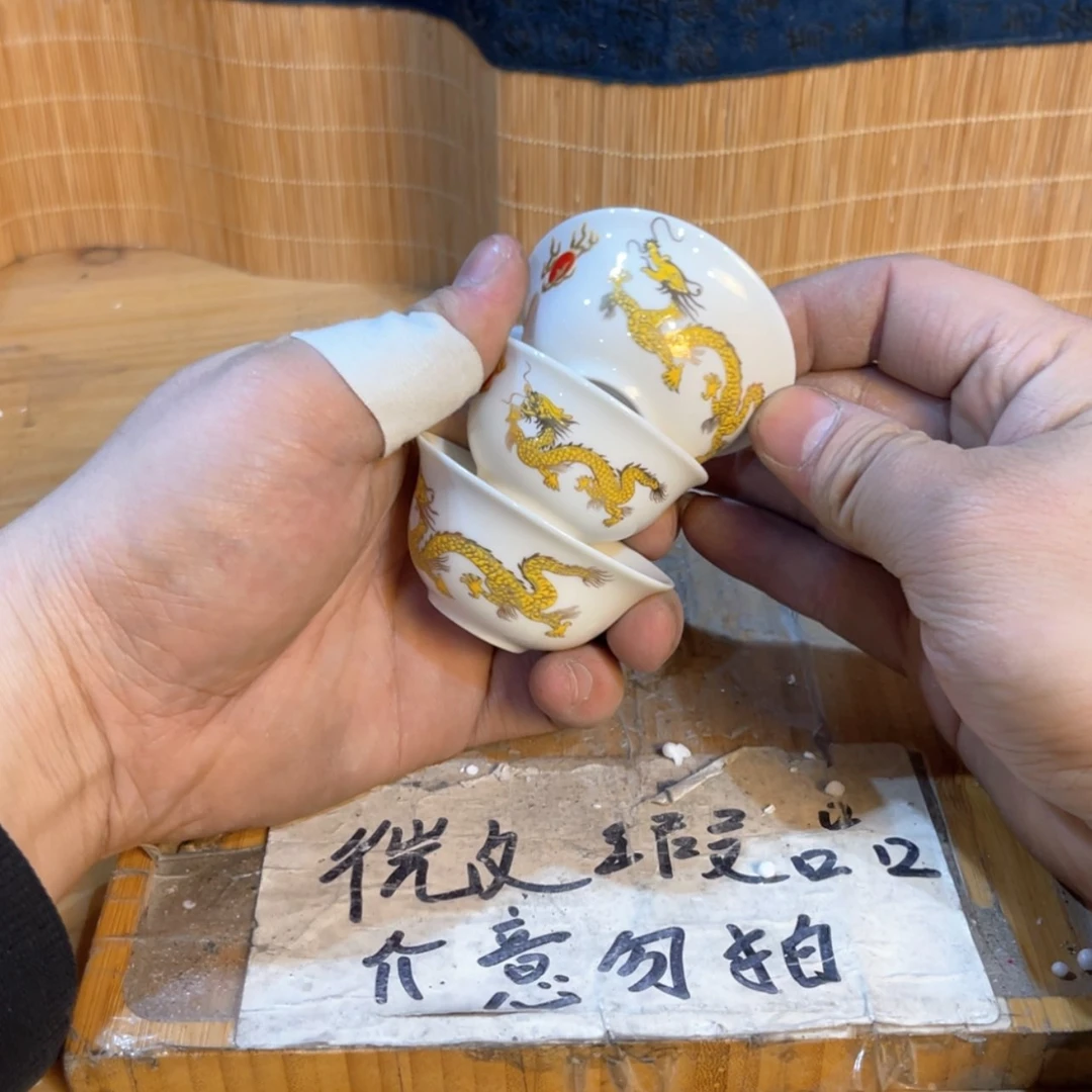 【闪购商品】A636.