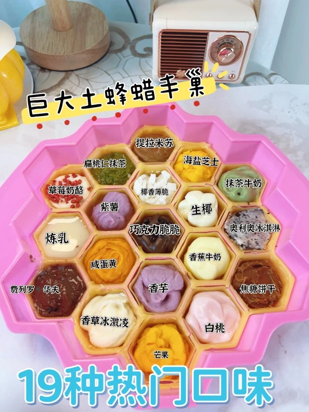 网红土蜂蜡蜡瓶糖、顺丰包邮（拍下默认分装独立小包装