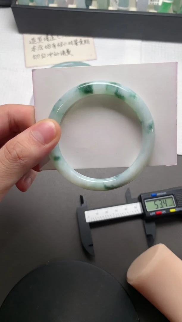 【闪购商品】翡翠手镯(圆镯)未镶嵌53.7*8.0*8.0