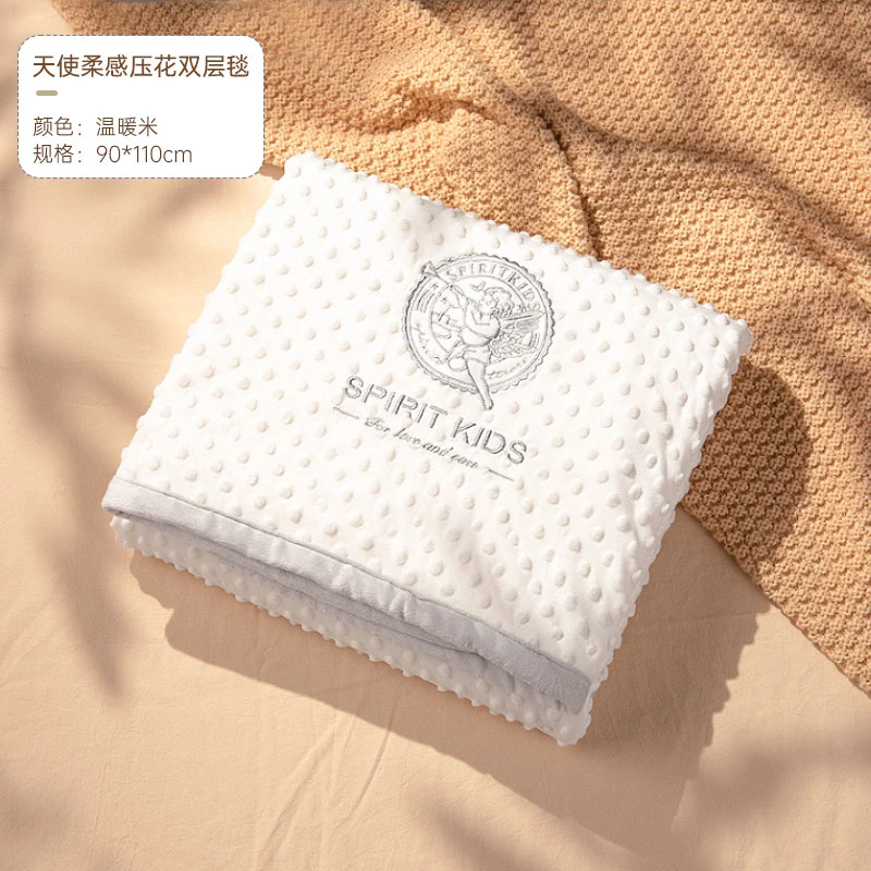 【福袋】SK 天使超柔压花双层毯 米色|90*110CM