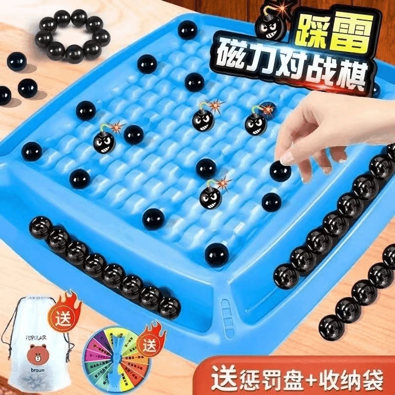 踩雷磁力感应棋亲子互动对战棋儿童桌面游戏益智玩具磁性效应Q075
