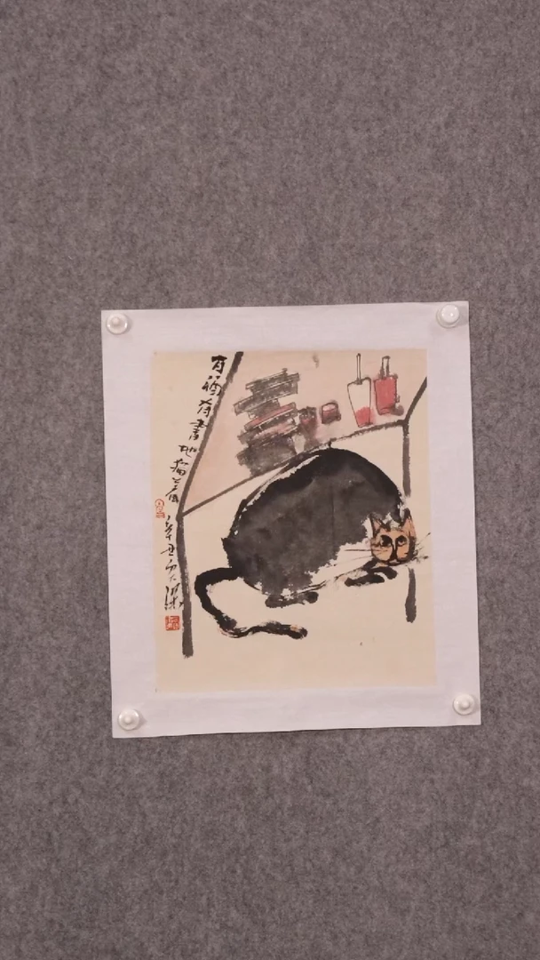 【闪购商品】绘画004 贾谬
