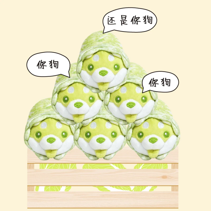 噗扑实验室蔬菜精灵菜狗联名猫薄荷玩具自嗨解闷抓咬玩具带猫薄荷