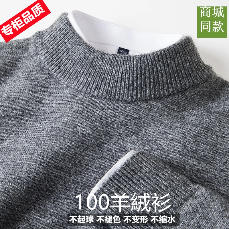 正品专柜秋冬纯羊绒衫半高领打底衫长袖毛衣套头休闲百搭软糯内搭