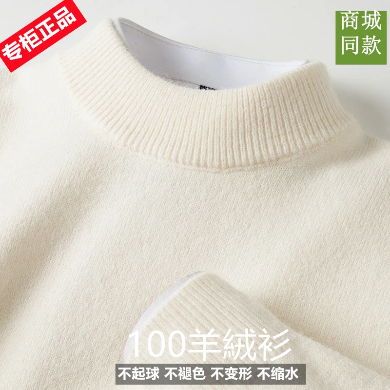 男士正品秋冬纯羊绒衫半高领毛衣百搭软糯纯色打底衫长袖套头休闲