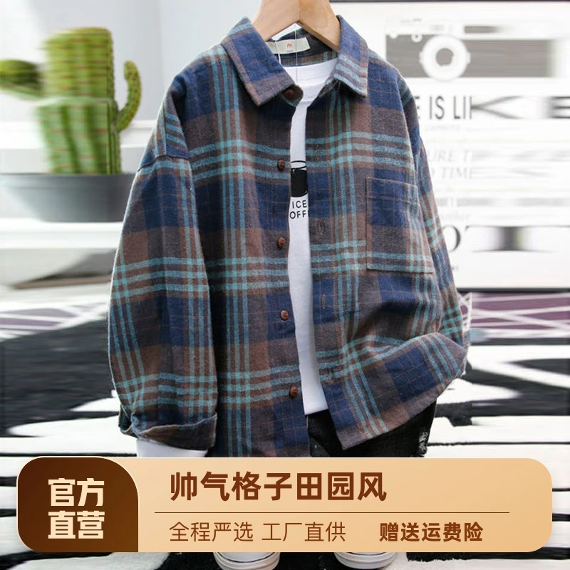 厂家现货长袖休闲男童衬衫春秋洋气儿童外套韩版田园风中大童格子