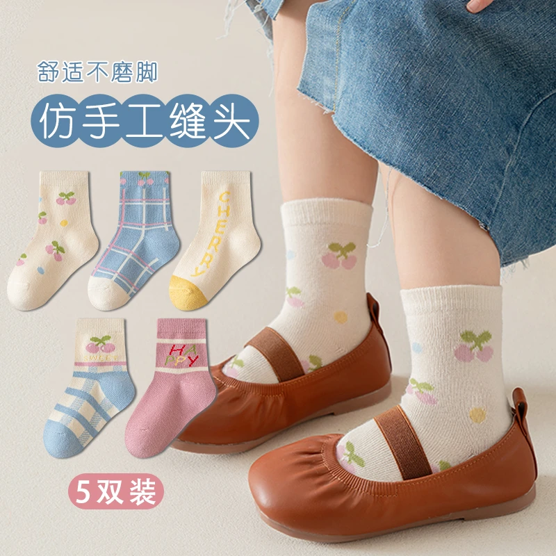 QM-3-蓝色樱桃-春秋冬季儿童袜子中筒袜男童女童宝宝袜子学生棉袜