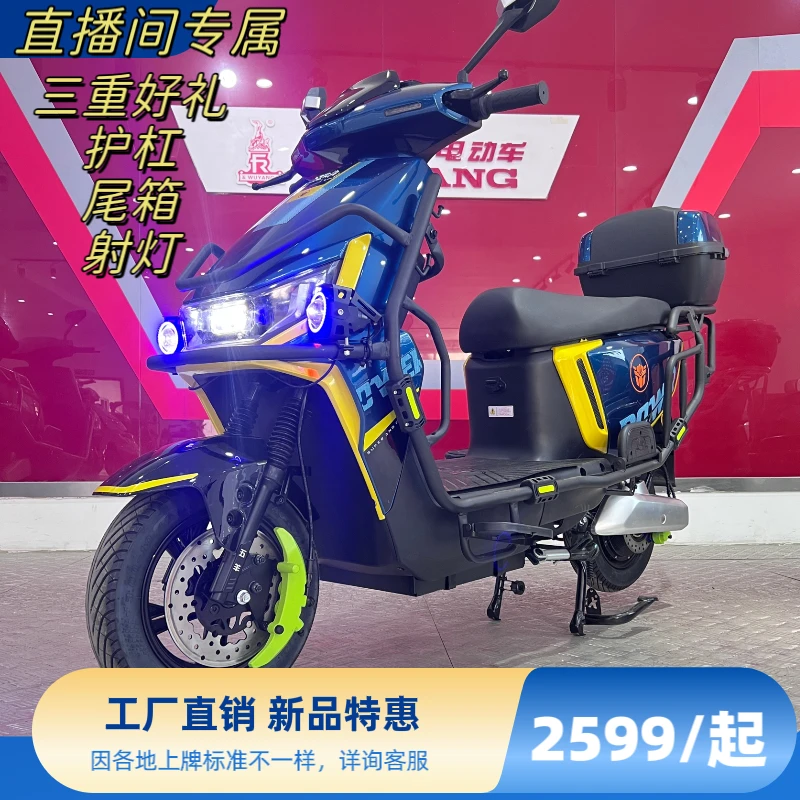 机器人外卖版-双碟高配