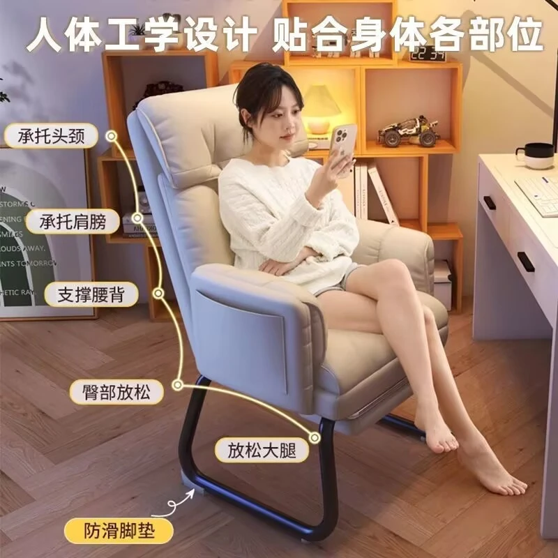 电脑椅家用办公椅人体工学电竞椅舒适久坐躺睡两用椅懒人沙发可躺