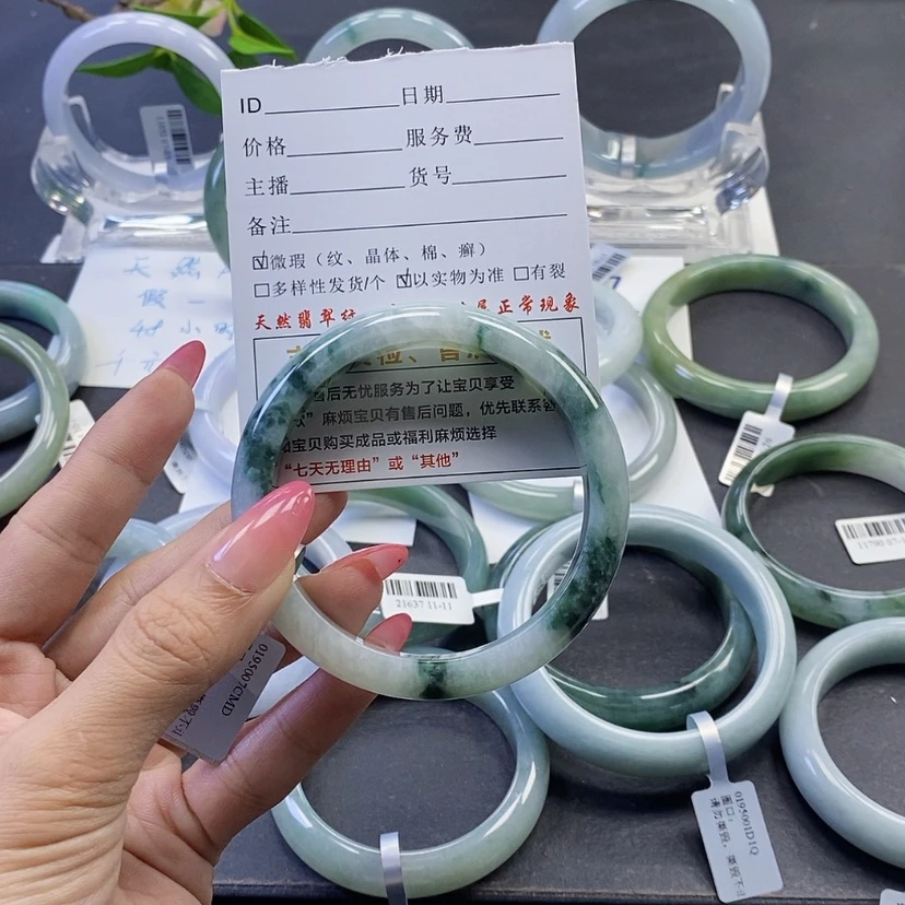 【闪购商品】翡翠手镯未镶嵌微***.